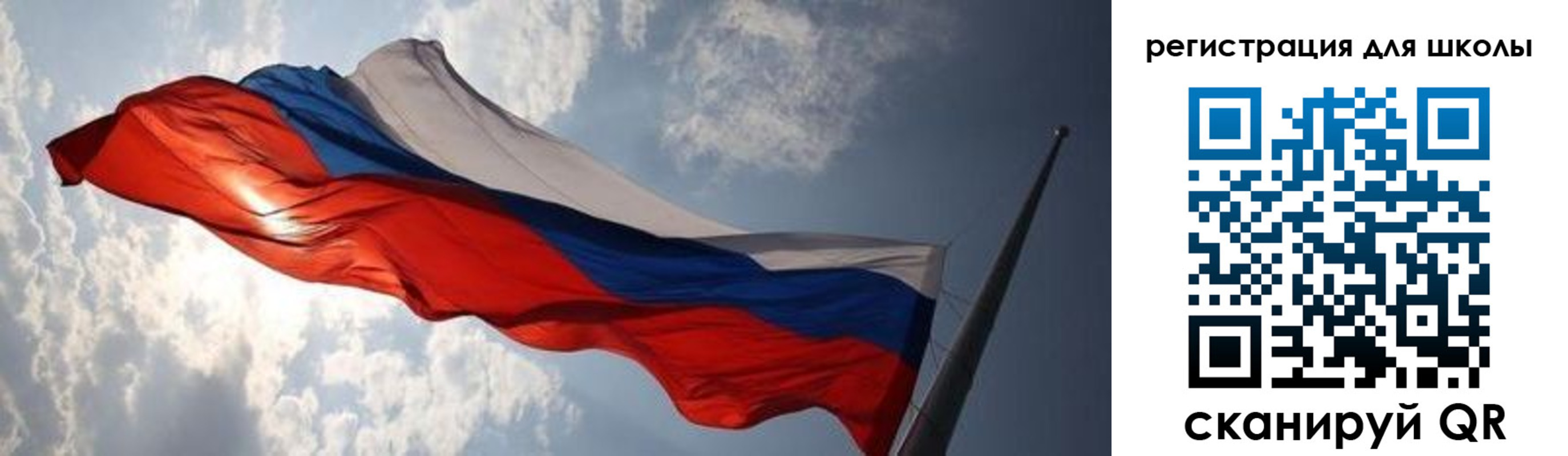 регистрация в Енисейске