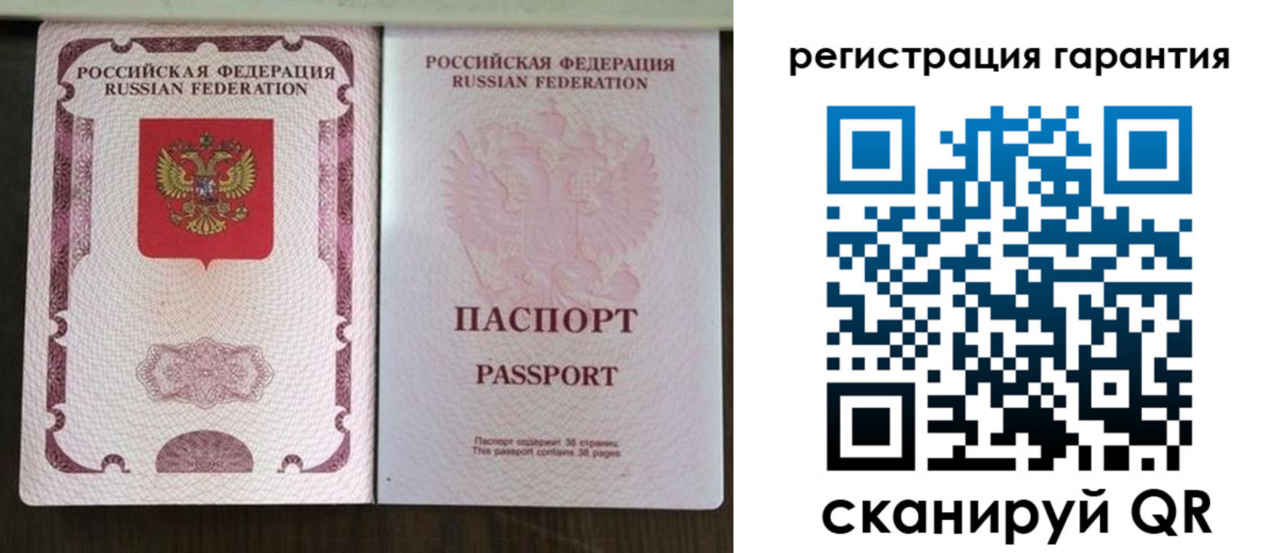 прописка регистрация в Енисейске